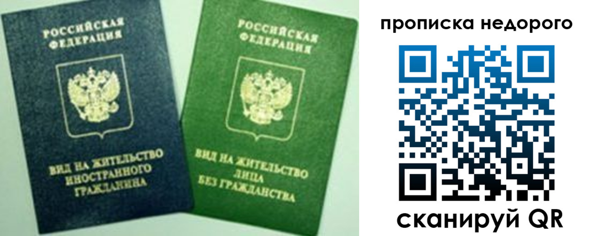 регистрация для школы в Ессентуках