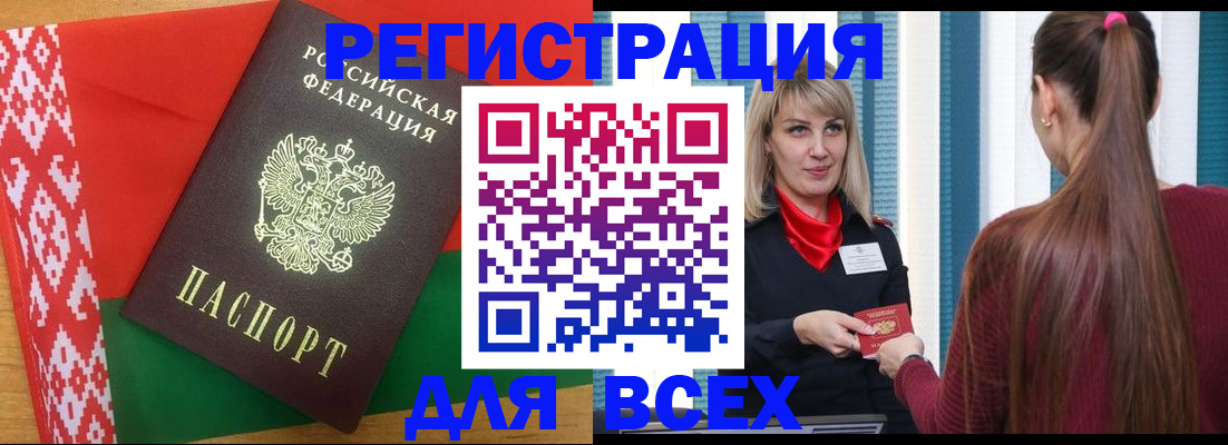 временная регистрация собственник в Ессентуках